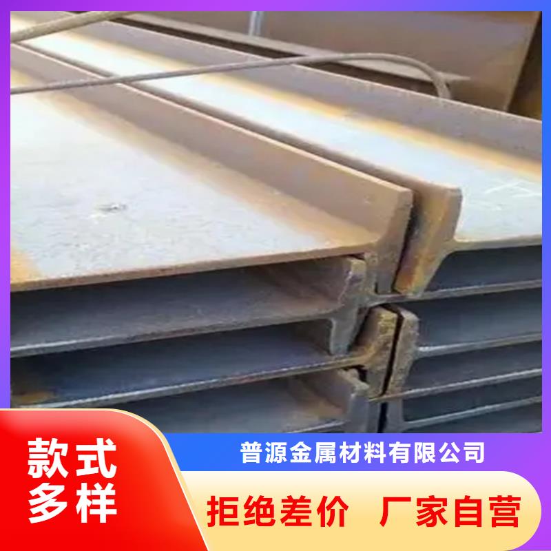 批發630工字鋼_實力廠家