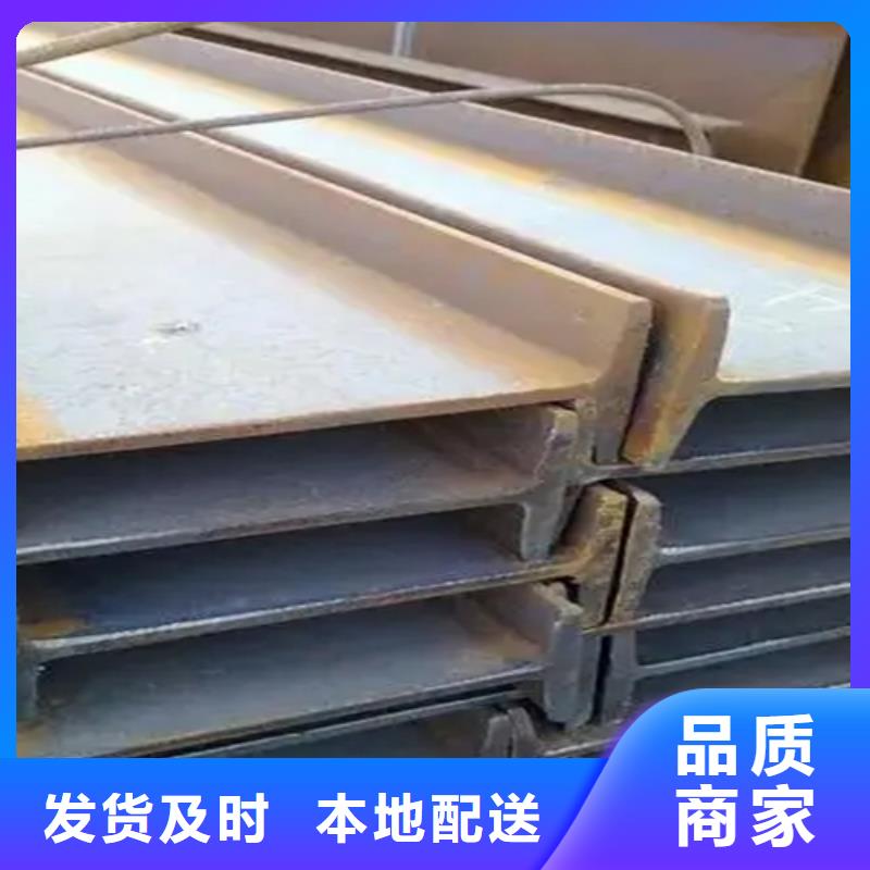 角钢厂家视频-龙井|珲春|通化|四平|吉林|长春|辽源普源角钢厂家_ 普源金属材料(延边市分公司)