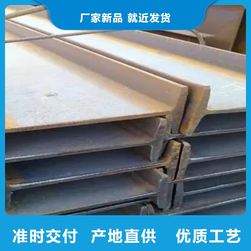 450*154*15.5工字鋼-鉅惠來襲