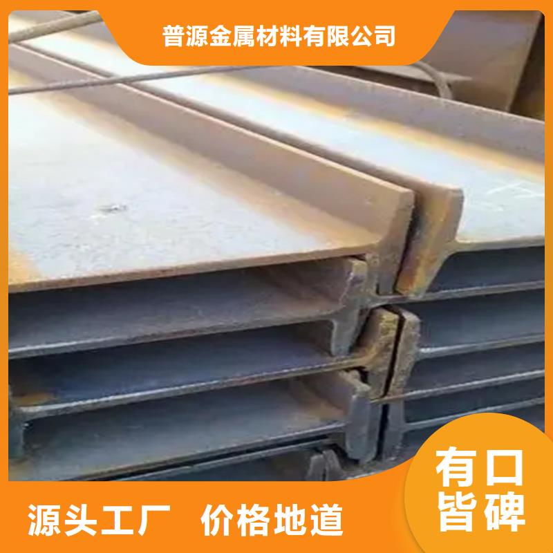 25*3T型鋼廠家供貨