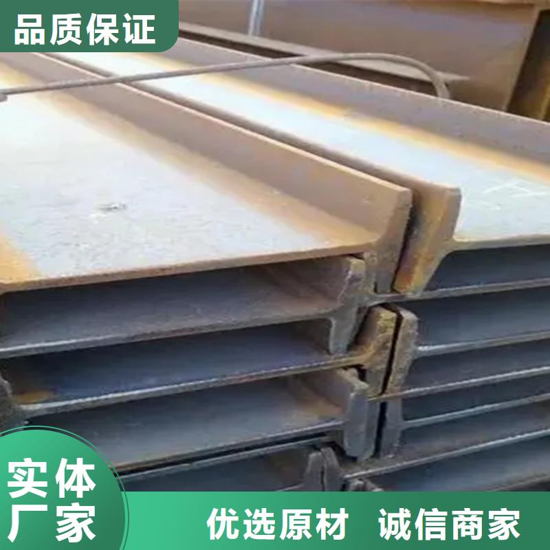 360x136x10工字鋼定制批發