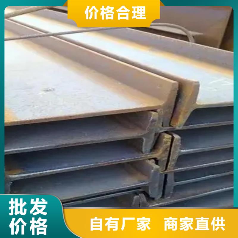 35*3T型鋼-放心采購