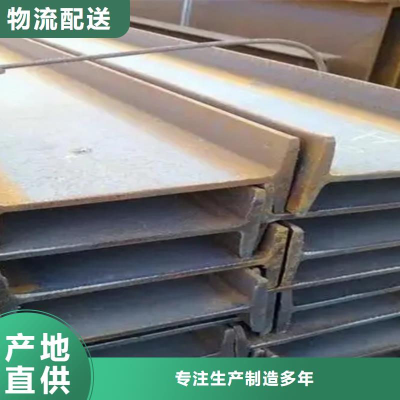 50*6T型鋼源頭廠家