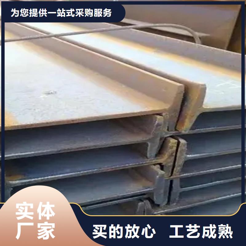16Mn工字鋼、16Mn工字鋼廠家