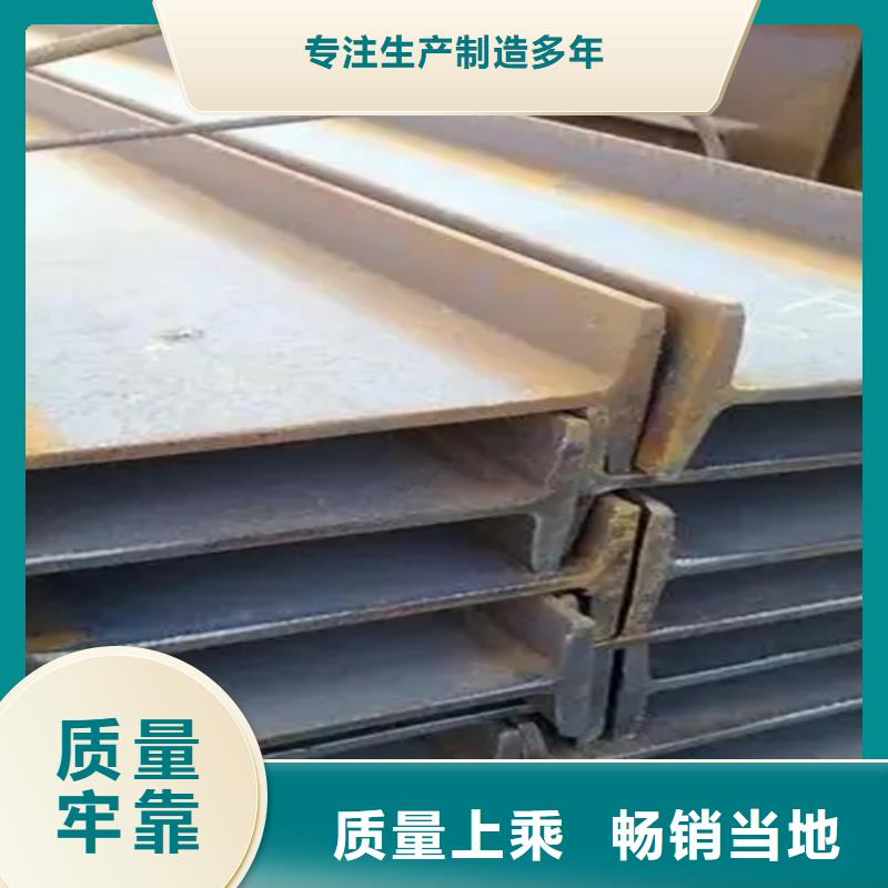 質(zhì)優(yōu)價(jià)廉的320*130*9.5工字鋼廠家