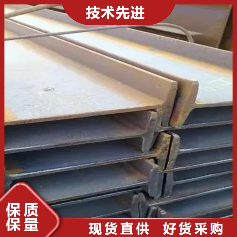 50*5T型鋼廠家