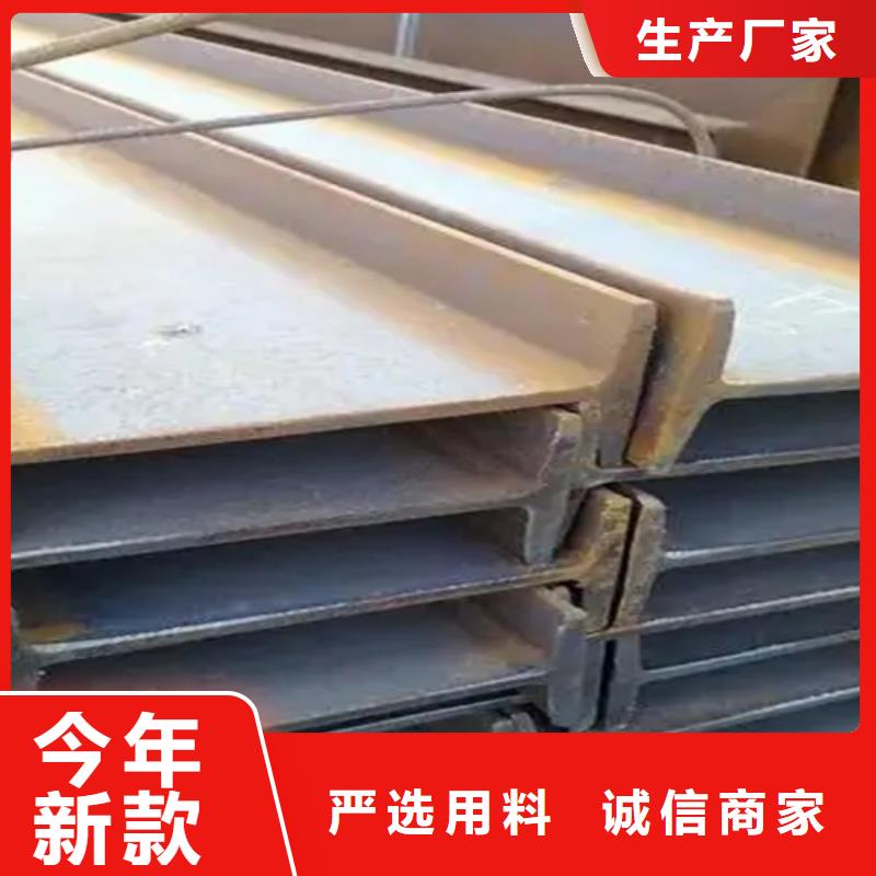 25*25*3T型鋼特殊規(guī)格可定做