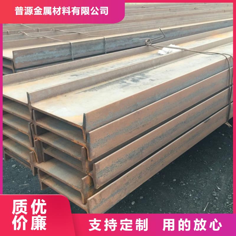 35*35*4T型鋼找普源金屬材料有限公司