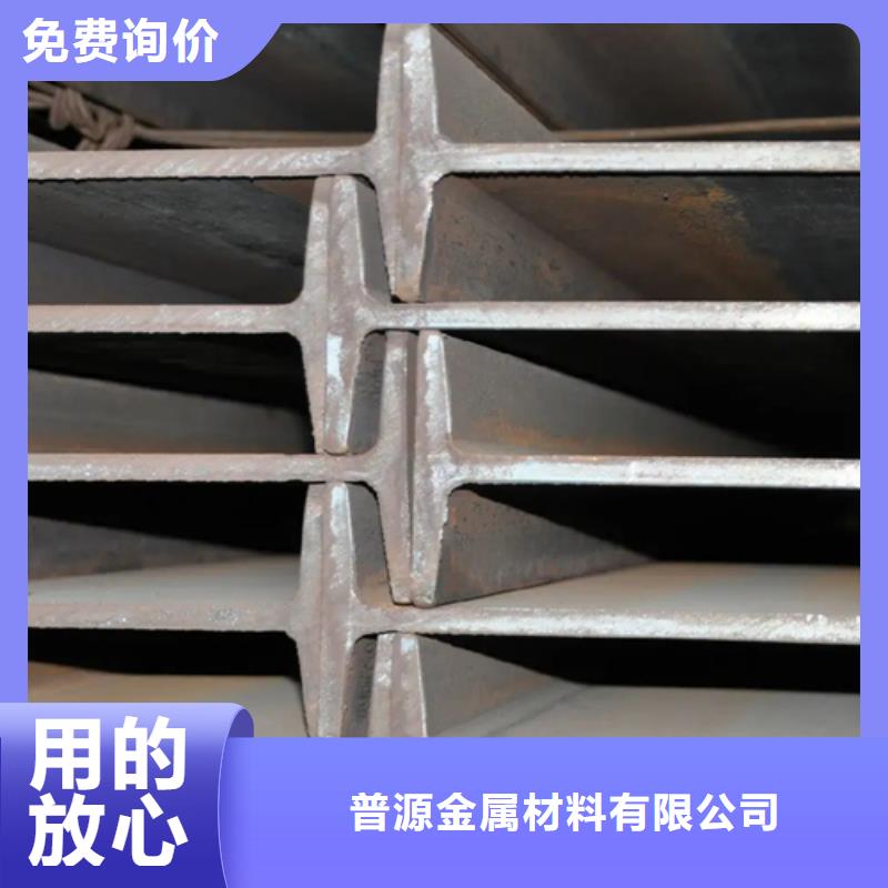 Q355B工字鋼質量放心