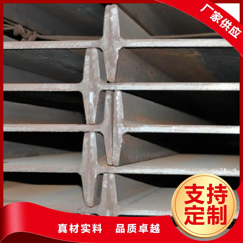 50*5T型鋼廠家