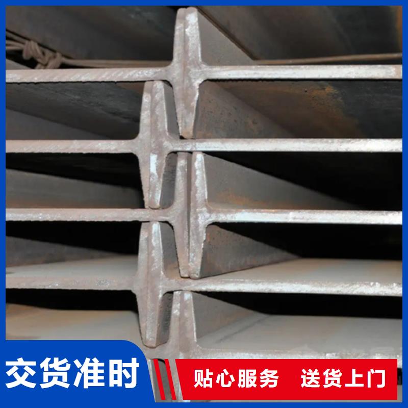 Q355B工字鋼質量放心