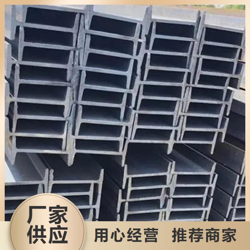 Q355B工字鋼選對廠家很重要