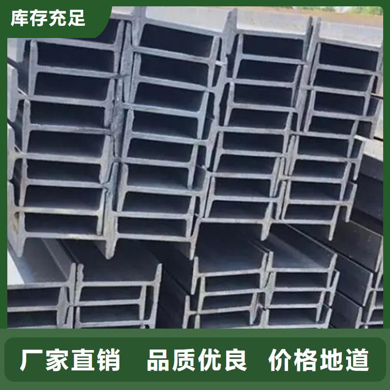：50*50*5T型鋼廠家批發(fā)