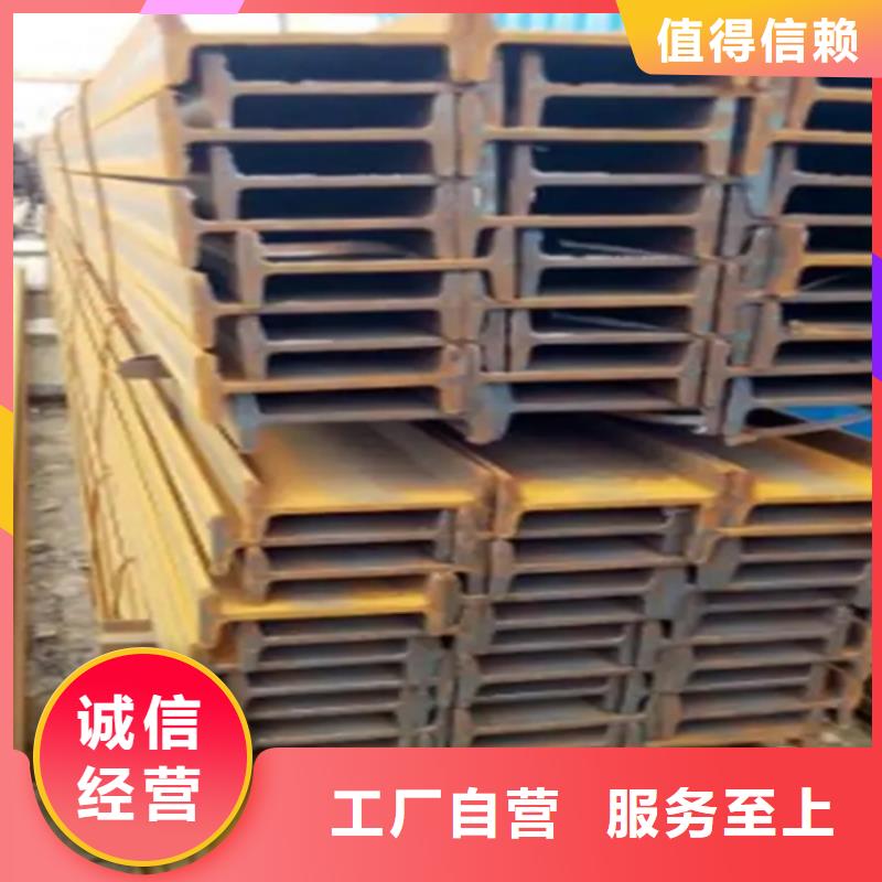 40*5T型鋼誠(chéng)信立足