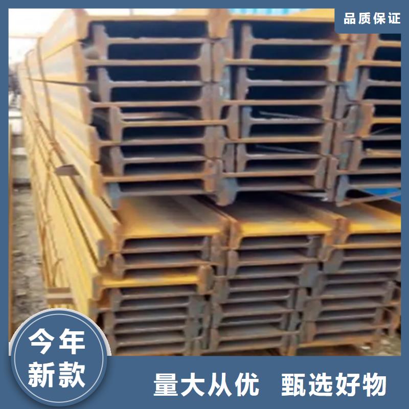 30*3T型鋼現貨廠家
