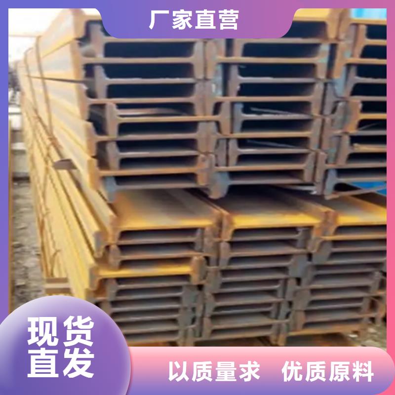 400x144x12.5工字鋼電話報(bào)價(jià)