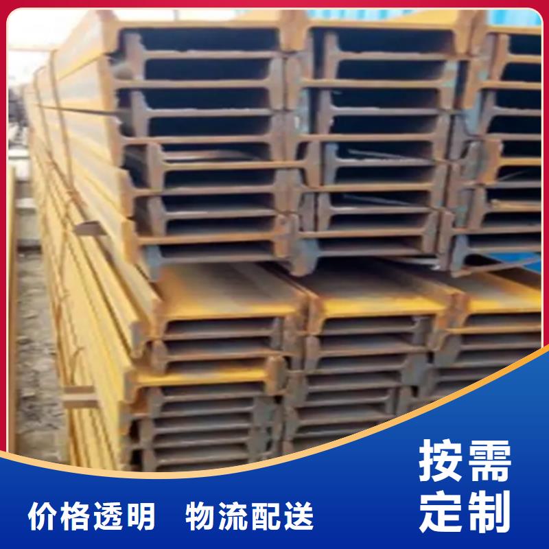 40*5T型鋼誠信立足