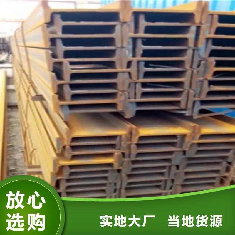 30*3T型鋼現貨廠家