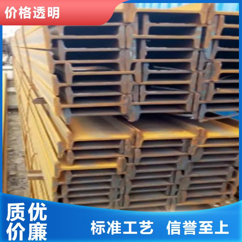 靠譜的140x80x5.5工字鋼在哪里