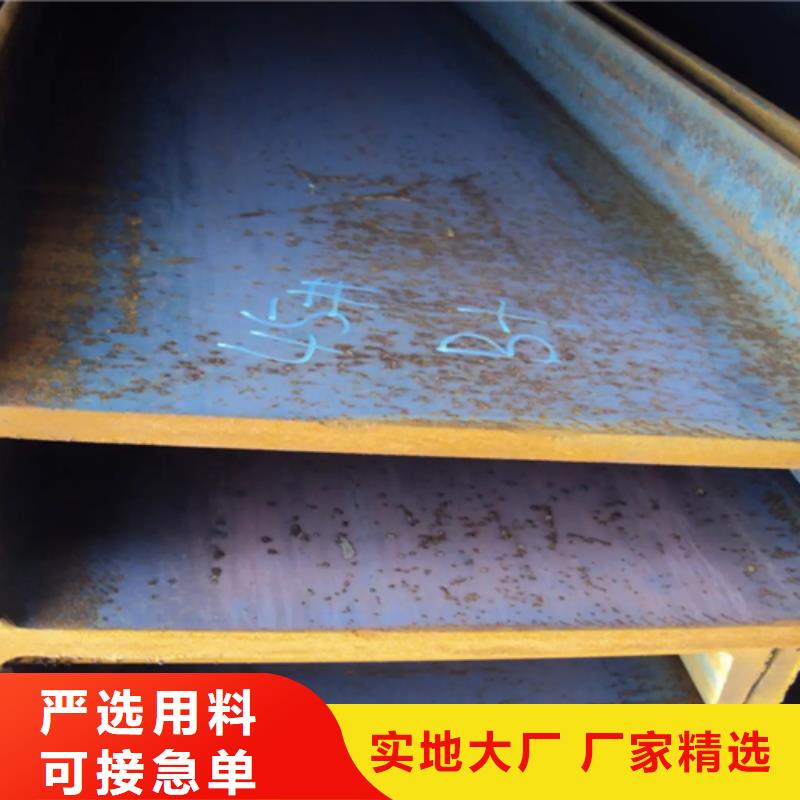 360*138*12工字鋼訂購