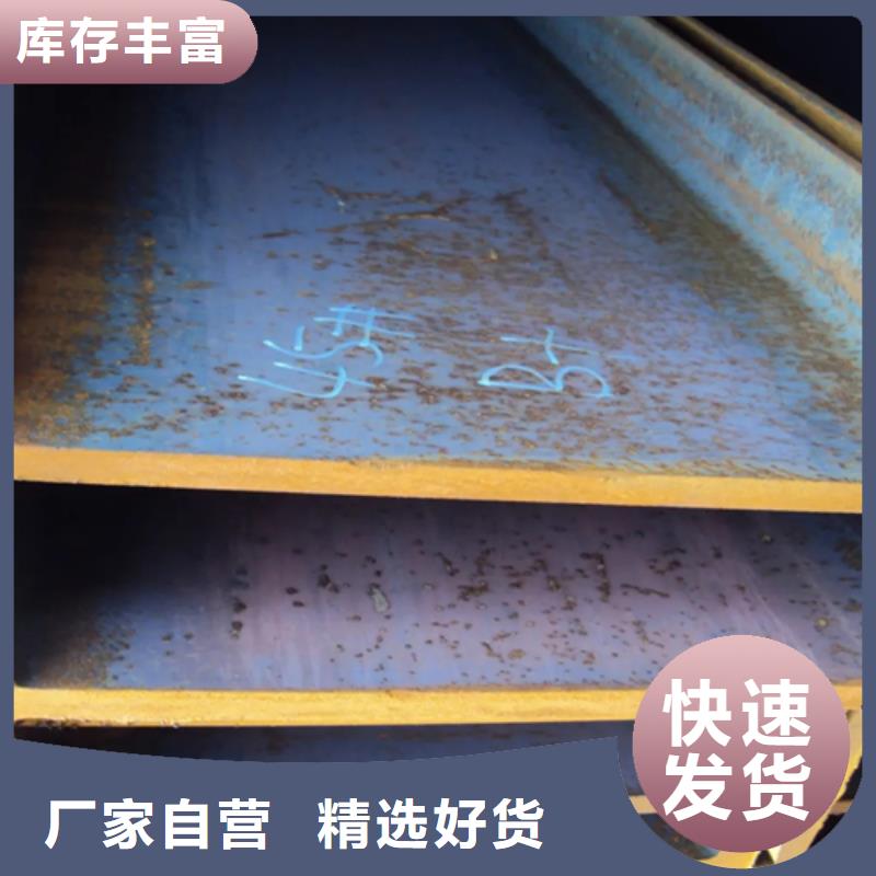 質量靠譜的工字鋼一米多少公斤廠家