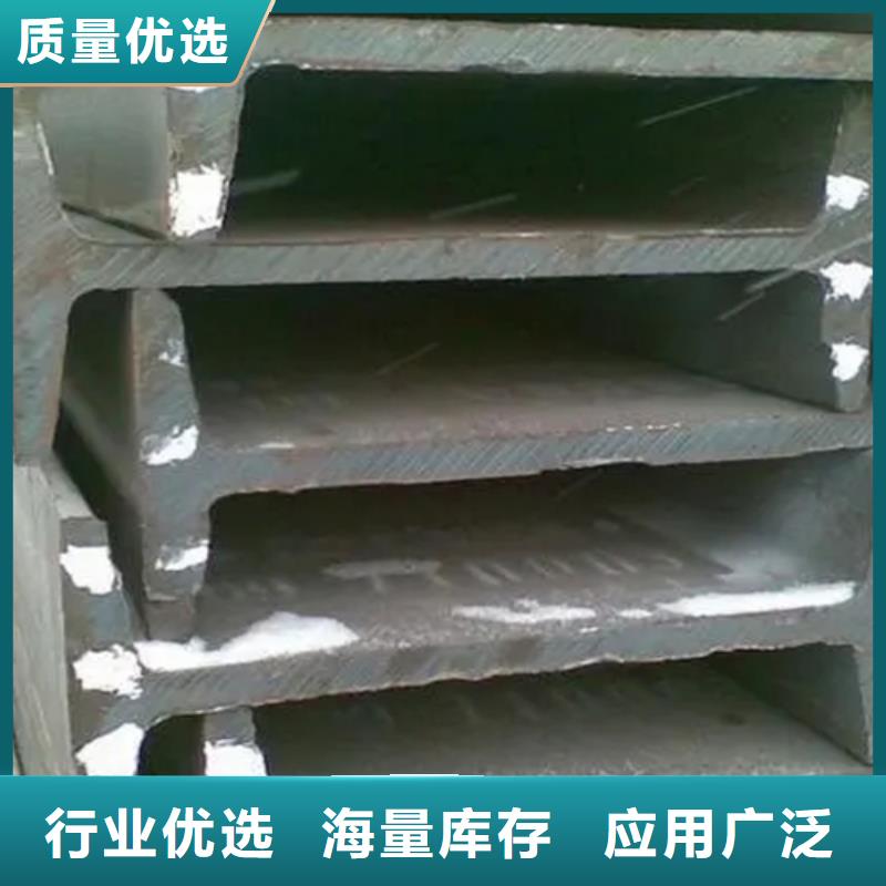 質量靠譜的工字鋼一米多少公斤廠家