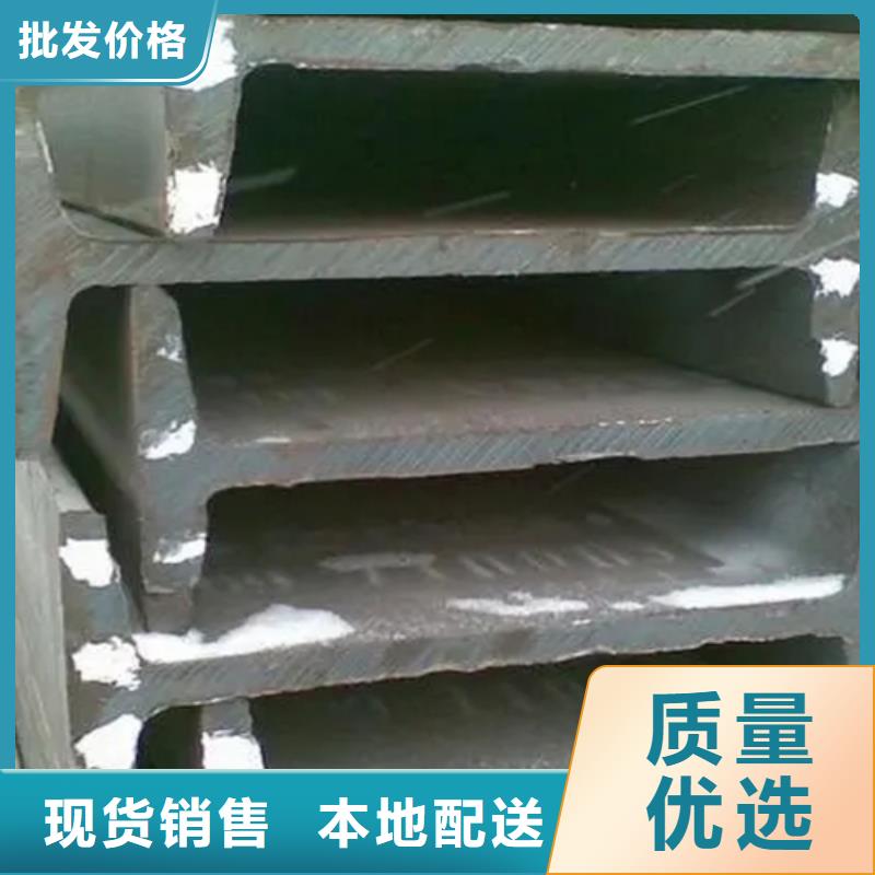 300*130*13工字鋼個性化定制