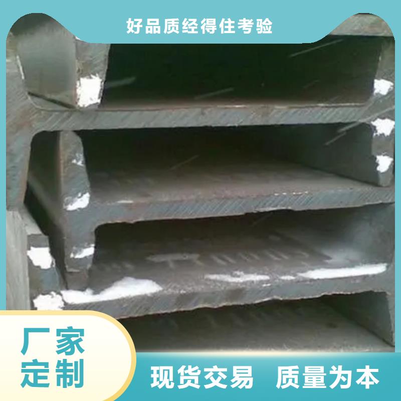 300x128x11工字鋼-自主研發(fā)
