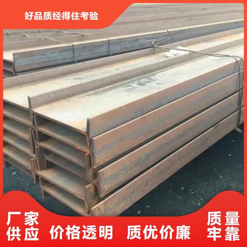 買的放心-560x168x14.5工字鋼廠家