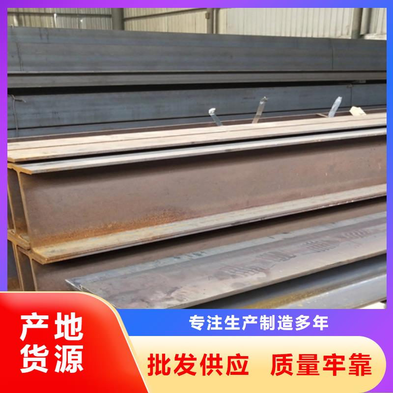 角钢厂家视频-角钢厂家-湖北省咸宁市(周边)服务商-咸安|崇阳|恩施|随州|鄂州|十堰|宜昌|黄冈