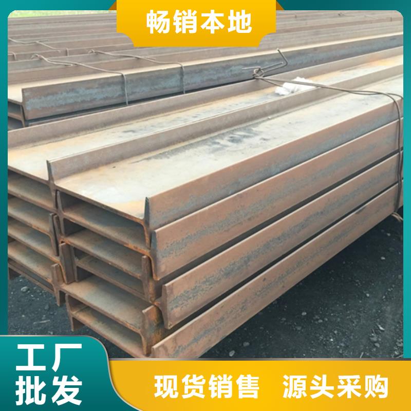 360*138*12工字鋼訂購