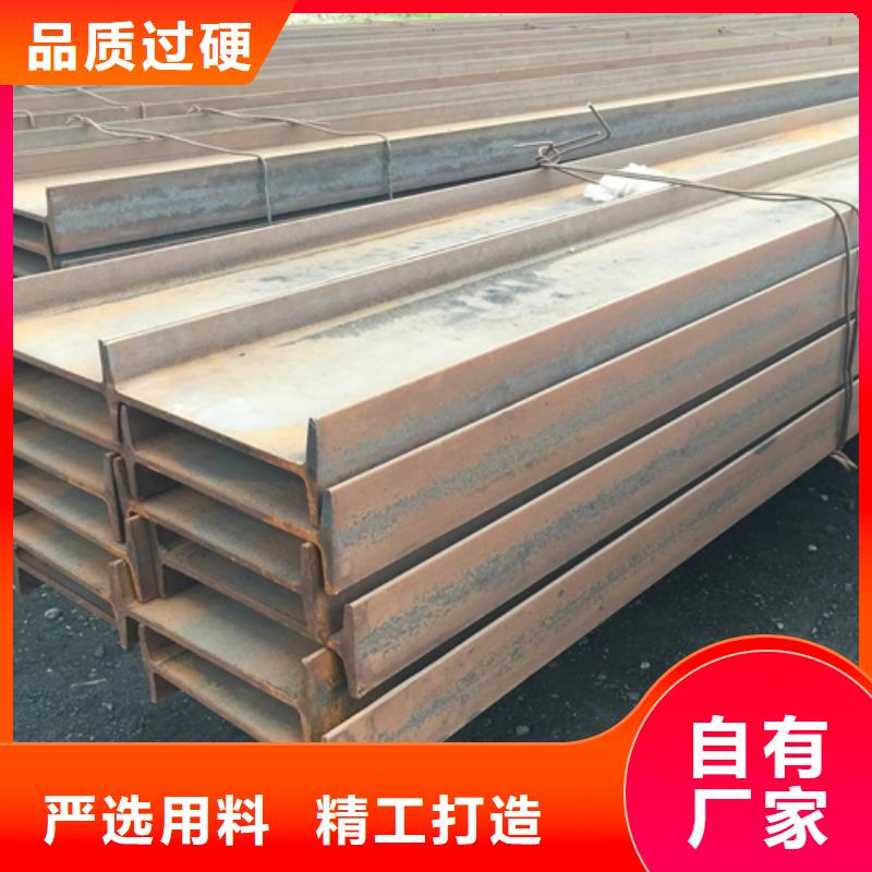 100x68x4.5工字鋼采購認準大廠