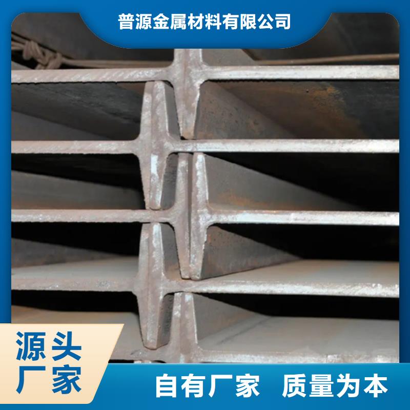 可定制220*112*9.5工字鋼的廠家