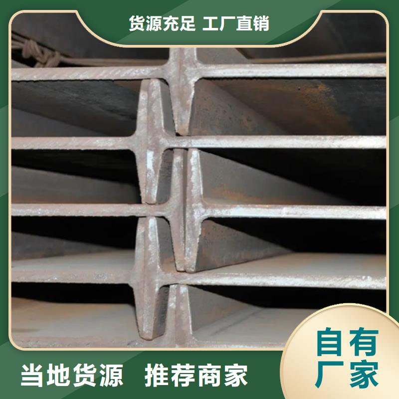 40*5T型鋼誠信立足
