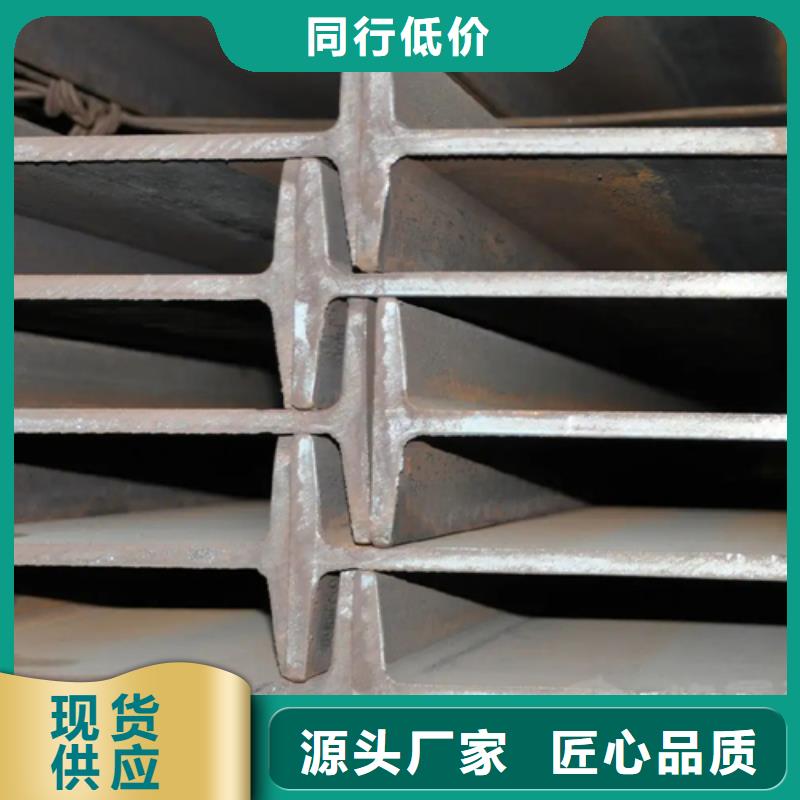 280x122x8.5工字鋼長期供應