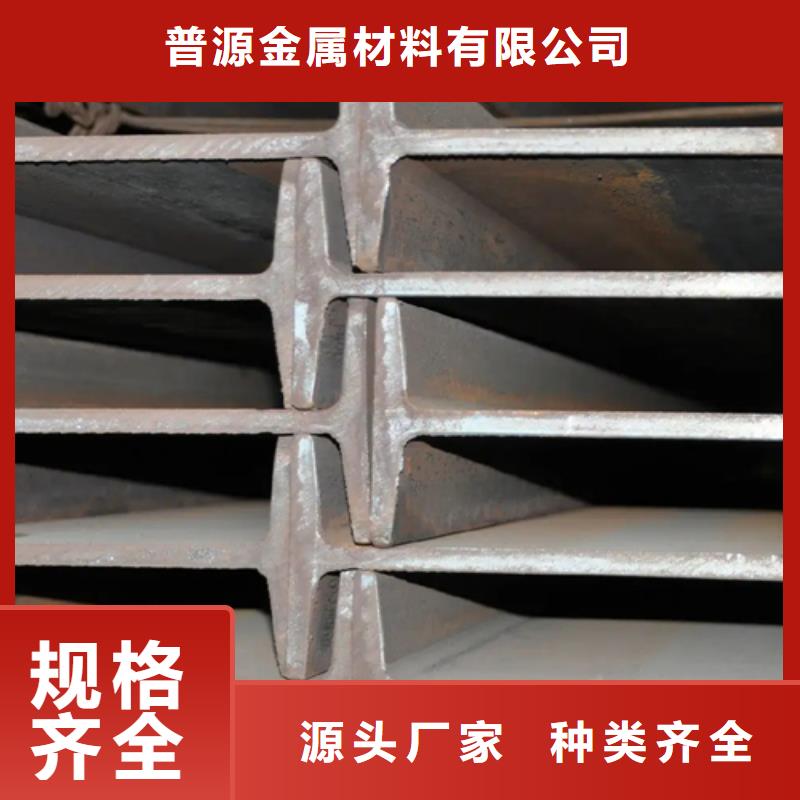 現貨供應450*152*13.5工字鋼的廠家