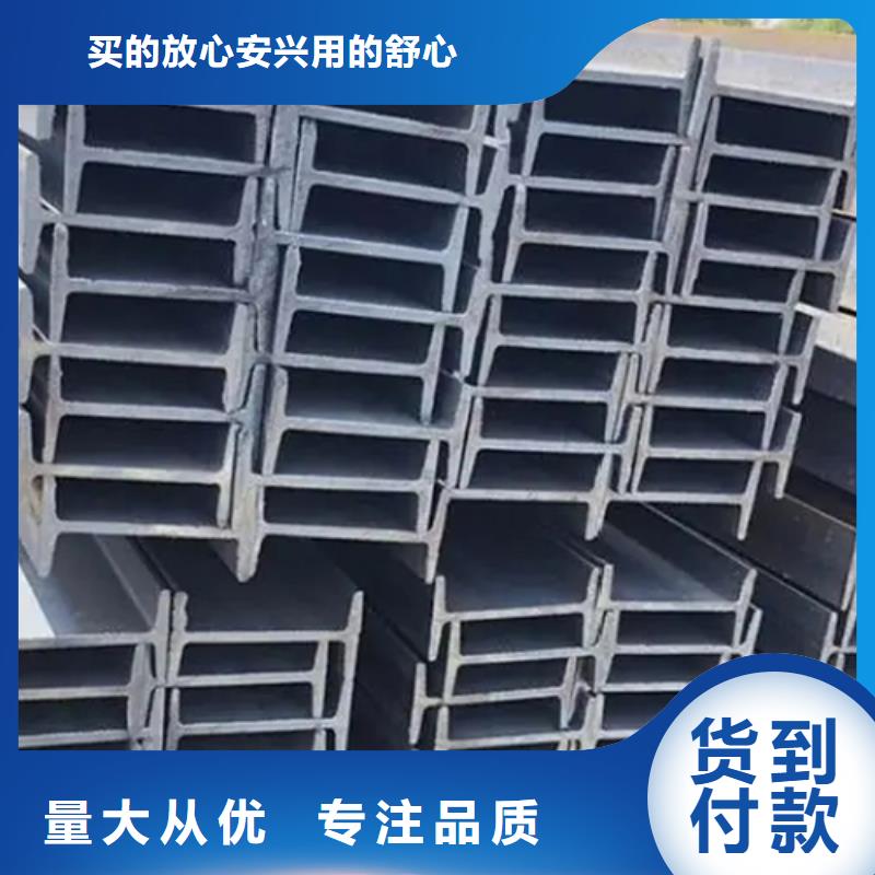 30*30*3T型鋼距您較近