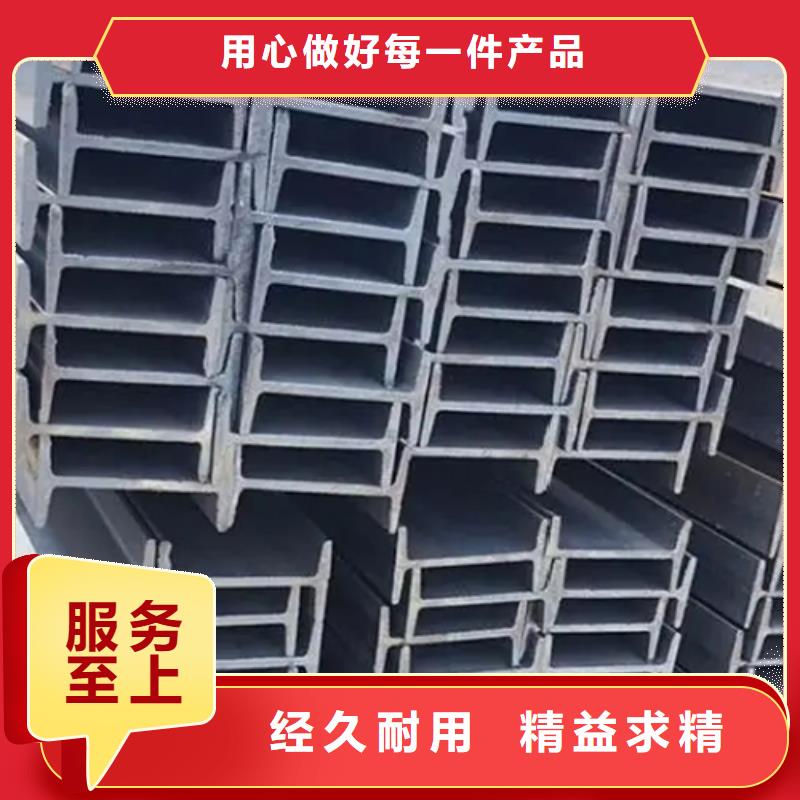 歡迎選購##東方市120x74x5工字鋼廠家
