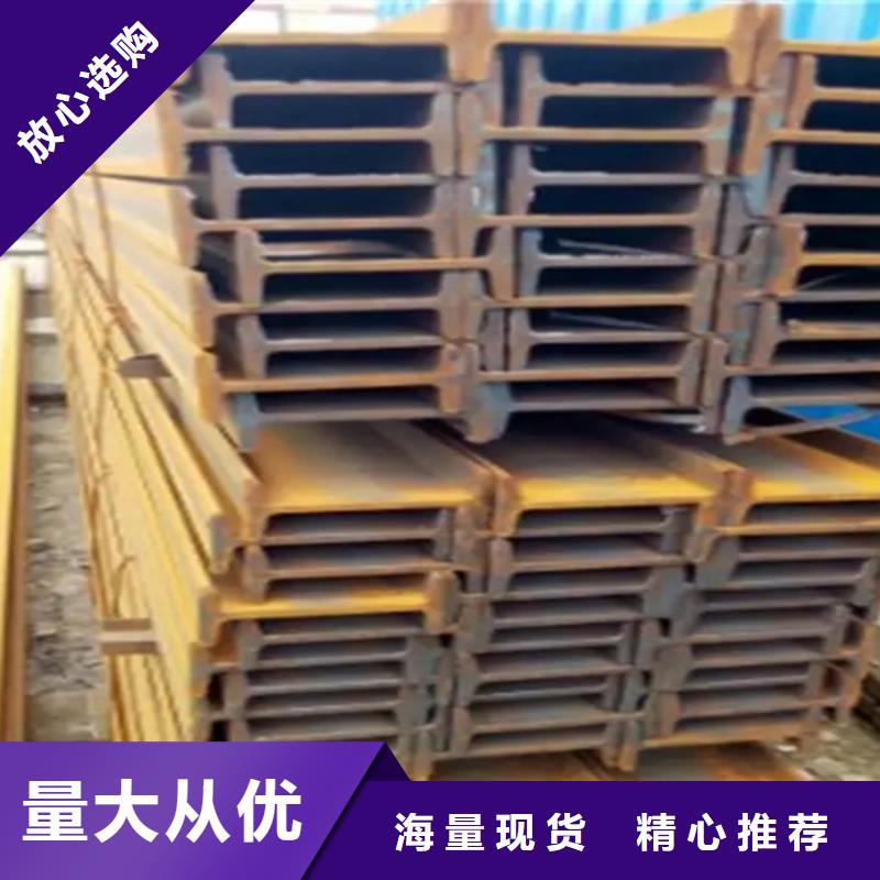 280x122x8.5工字鋼長期供應