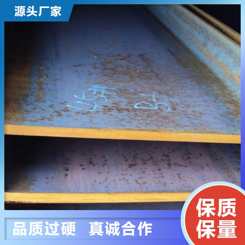 300*130*13工字鋼個性化定制