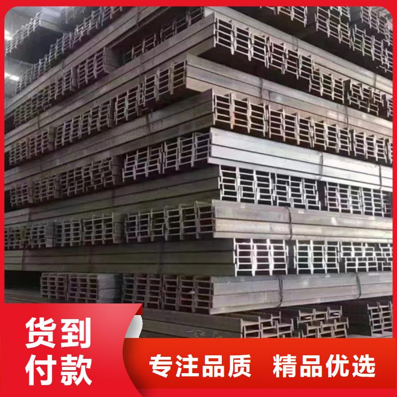 性價比高的熱鍍鋅工字鋼生產(chǎn)廠家