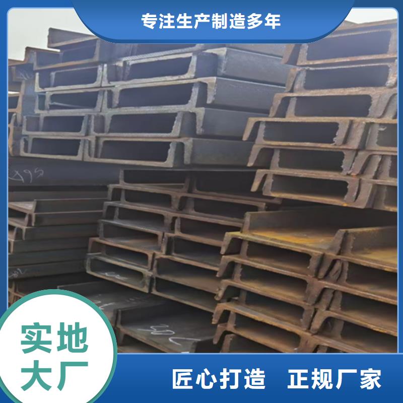 專注制造25*25*3T型鋼廠家