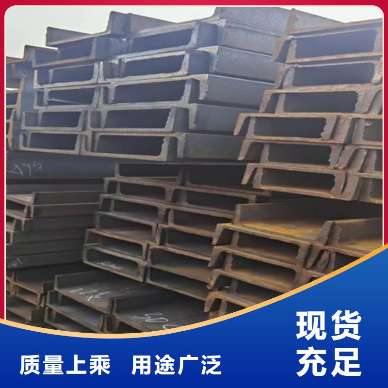 300*130*13工字鋼個性化定制