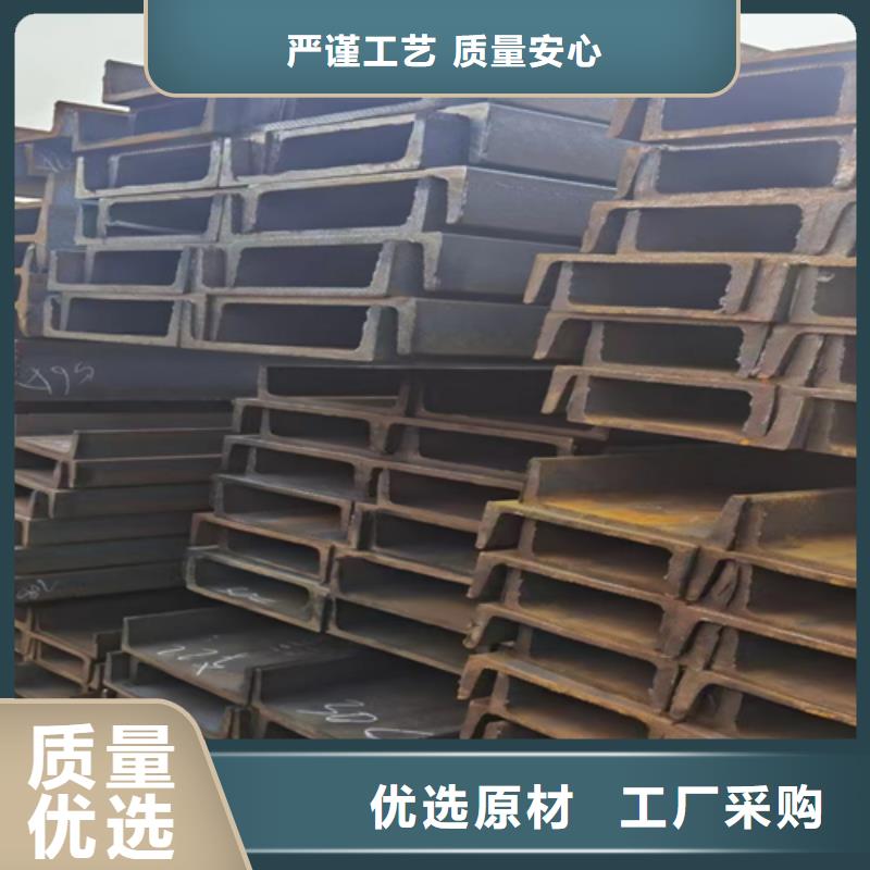 320x132x11.5工字鋼廠家信譽(yù)好