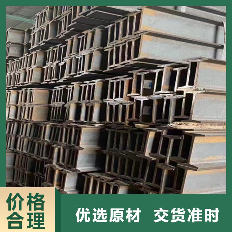 價格低的陵水縣300*130*13工字鋼本地廠家