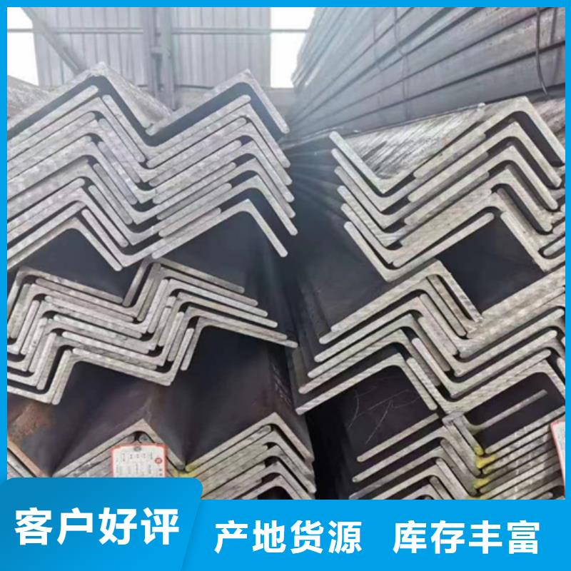 40*5T型鋼誠信立足
