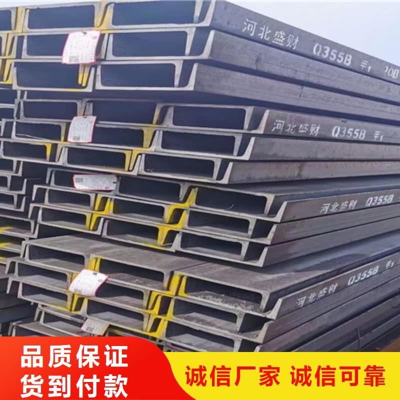 450*152*13.5工字鋼特價銷售