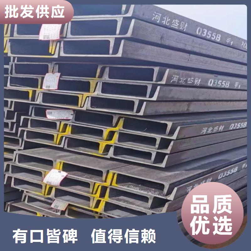 320*132*11.5工字鋼價格美麗