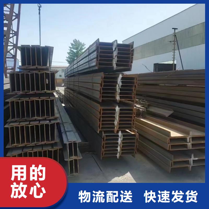 文昌市Q345B工字鋼-Q345B工字鋼貨比三家