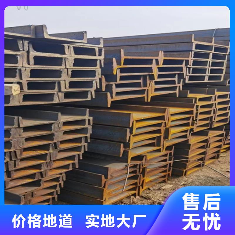 40*5T型鋼誠(chéng)信立足